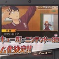 『ハイキュー!! 繋げ!頂の景色!!』第1弾PV公開、ゲームポイントを日向が紹介