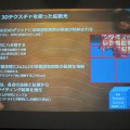 【GTMF 2014】新ハードロンチのトリプルA作品、PS4『KNACK』はこうして作られた