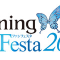 「シャイニング ファン フェスタ 2014」ロゴ