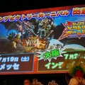 「応急耳栓」から「超高出力属性解放斬り」まで！「MH4G狩ーリバル」最新ROMプレイレポート