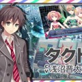 『オメガクインテット』人類の希望「詠巫女」が戦う映像「世界観編」で最新情報をチェック