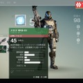 『Destiny』は、本当にMMOFPSなのか ― β版プレイレポート