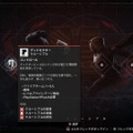 『Destiny』は、本当にMMOFPSなのか ― β版プレイレポート