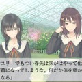 Innocent Greyの人気百合系ミステリィアドベンチャー 『FLOWERS』がPS Vita/PSPに登場