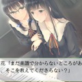 Innocent Greyの人気百合系ミステリィアドベンチャー 『FLOWERS』がPS Vita/PSPに登場