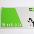 わざわざ駅で買ってきた新品Suica