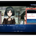 韓国語版『STEINS;GATE 比翼恋理のだーりん』がiOSアプリとして配信開始