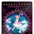 ファン必見！「劇場版 魔法少女まどか☆マギカ MAGICARD BATTLE」の魅力とは？ 全カード大公開