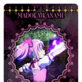 ファン必見！「劇場版 魔法少女まどか☆マギカ MAGICARD BATTLE」の魅力とは？ 全カード大公開