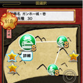 「ガンホー城・壱」マップ