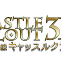 『Castle Clout 3D攻城戦線 キャッスルクラウト』タイトルロゴ