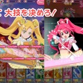 プリティでキュートな魔法少女がバトルする『魔法少女ピクシープリンセス』事前登録開始、声優には金元寿子や戸松遥など