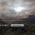『Dear Esther』は50％オフ