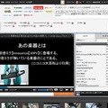 初音ミクの名曲「Innocence」のPVでお馴染み「あの楽器」を、実際に制作した動画が登場