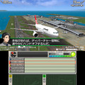 3DS『ぼくは航空管制官／エアポートヒーロー3D 関空 SKY STORY』体験版が配信開始、製品版にはないオリジナルシナリオも搭載