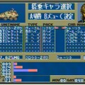 【今から遊ぶ不朽のRPG】第7回　MD『ハイブリッド・フロント』　(1994)