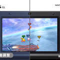 任天堂、3DSの新モデル「New 3DS」を発表！