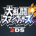 『スマブラ for 3DS/Wii U』には40を超えるファイターが参戦！CMとゲーム紹介映像が公開