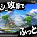 『スマブラ for 3DS/Wii U』には40を超えるファイターが参戦！CMとゲーム紹介映像が公開