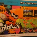 「Nintendo総合ソフトカタログ2014・夏」が配布中 ― 3DSは充実するも、Wii Uは冬以降のタイトルも掲載