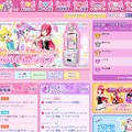 ACゲーム『プリパラ』ユーザーが50万人突破…一方で、高速連打機使用者に対する苦情も