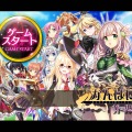 DMM、ファンタジー世界の美少女を社員にして起業する社長業RPG『かんぱに☆ガールズ』発表！音楽は伊藤賢治