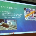 【CEDEC 2014】同人・インディーズゲームの戦い方、国内市場・海外市場・メディアミックス