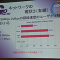 【CEDEC 2014】スマホの牽引で“バブル”が続く中国ゲーム市場、経営者と研究者の視点で見る