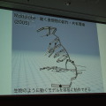 【CEDEC 2014】「野生の研究者」のパワーで社会を変える！ニコニコ学会βがめざすも