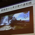 【CEDEC 2014】アップコンバートの為に最も必要なことは?～『モンハン3G HD Ver.』の事例