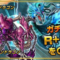 リールをスピンさせて冒険を進める『ドラゴン★スピンZ』が事前登録開始、特典はレヴィアサンやフライングガチャ