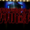 【TGS 2014】『ゴッドイーター』TVアニメ化決定