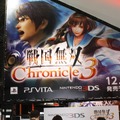 【TGS 2014】豪華ラインナップ！コーエーテクモゲームスブースのみどころをチェック