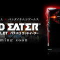 【TGS 2014】『ゴッドイーター2 レイジバースト』ステージレポ ― 新武器に新キャラ、初代のアニメ化や驚きのコラボまで