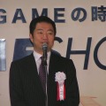 【TGS2008】「次世代機はこれからが本番」CESA和田会長―オープニングイベント