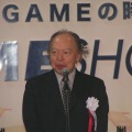 【TGS2008】「次世代機はこれからが本番」CESA和田会長―オープニングイベント