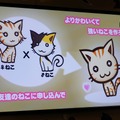 【TGS 2014】子ネコの種類は600種類以上！元ワープメンバーが開発した子ネコづくしの『スゴロクネコランド』が初プレイアブル出展