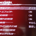 【TGS 2014】『DOA5 Last Round』の「やわらかエンジン」は男性キャラにも適用！その重力と肌感を感じてきた