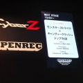 【TGS 2014】『モンスト』のミクシィと、『キャンディクラッシュ』のking.comと、スマホ広告を手掛けるCyberZが語るゲームマーケティングのいま