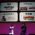 【TGS2008】「悪魔城ドラキュラ 予言の円舞曲」ステージイベント