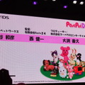 【TGS2008】DS『PostPet DS(仮)』プレスカンファレンス