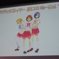 【TGS2008】D3パブリッシャー 新作発表会でDSの新作2タイトルが発表！