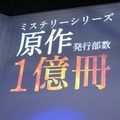 【TGS2008】D3パブリッシャー 新作発表会でDSの新作2タイトルが発表！