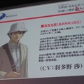 【TGS2008】D3パブリッシャー 新作発表会でDSの新作2タイトルが発表！