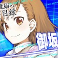 『電撃文庫 FIGHTING CLIMAX』基本操作説明や各キャラの立ち回りを紹介する動画「電撃文庫FC講座」が公開