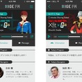 ヒゲ情報専門WEBラジオ「HIGE FM」