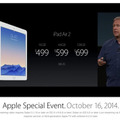 iPad Air 2のモデル価格