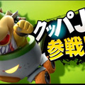『スマブラ for 3DS/Wii U』「クッパ Jr.」の参戦ムービーが公開