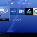 PS4のコードネーム“マサムネ”アップデート、10月28日に実施！シェアプレイがついに実装