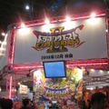 【TGS2008】キッズコーナーも本日オープン！45タイトルが展示